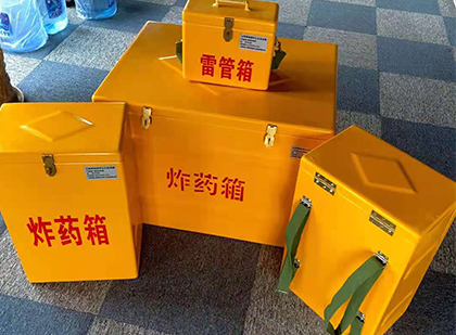 都兰玻璃钢（雷管）炸药箱