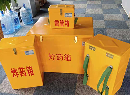 都兰玻璃钢（雷管）炸药箱