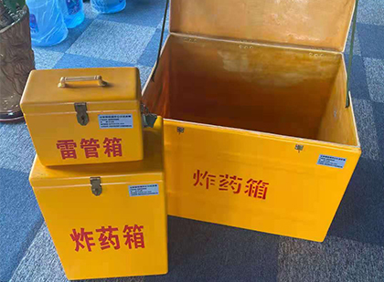 都兰玻璃钢（雷管）炸药箱