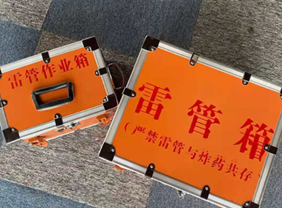 都兰雷管箱规范存放管理标准