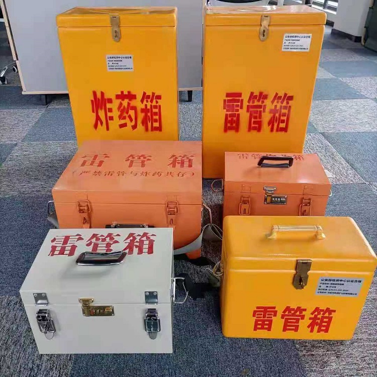 都兰雷管炸药箱常用材质解析：安全与适配性的双重考量