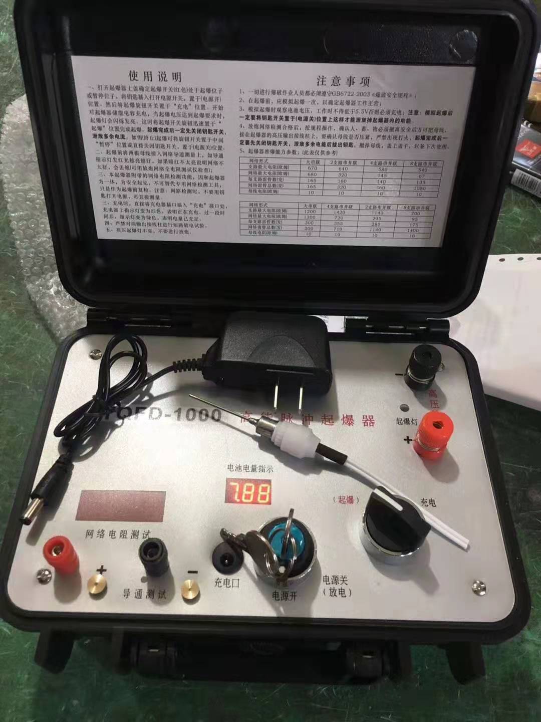 都兰发爆器（矿用起爆器）：爆破作业的“总开关”，你真的了解它吗？